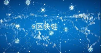 區(qū)塊鏈信息服務(wù)管理規(guī)定 為B2B產(chǎn)業(yè)電商與互聯(lián)網(wǎng)信息技術(shù)服務(wù)注入新機遇