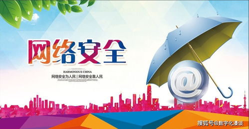 企業(yè)莫踩網(wǎng)絡(luò)安全紅線 互聯(lián)網(wǎng)數(shù)據(jù)服務(wù)的責(zé)任與擔(dān)當(dāng)