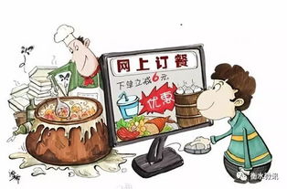 衡水市加強(qiáng)網(wǎng)絡(luò)餐飲監(jiān)管，資質(zhì)不全店鋪將強(qiáng)制下線