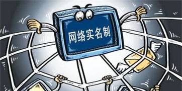 《網絡安全法》正式施行 構筑數字時代的安全基石，解讀五大核心亮點與互聯網安全服務新格局