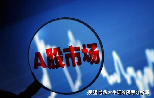 周四A股整體震蕩下行 金融股護盤難敵軍工醫療做空