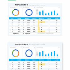 理財產品excel模板免費下載_理財產品excel表格下載-千圖網excel模板大全