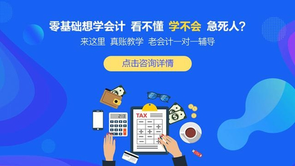 零基礎(chǔ)學(xué)會計(jì) 注銷工商所需的11項(xiàng)資料，財(cái)務(wù)人員不可遺漏！